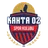 Kahta 02 Spor