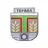 Septemvri Tervel